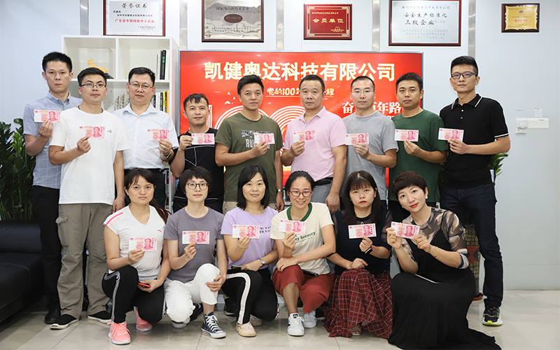 La CINA Keetouch  Co., Ltd. Profilo Aziendale